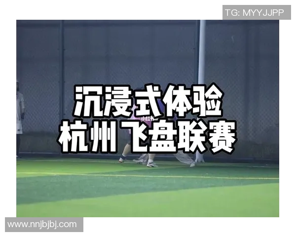 西安飞盘队在比赛中的快速转换与战术失误分析 西安飞盘队在比赛中的快速转换与战术失误分析