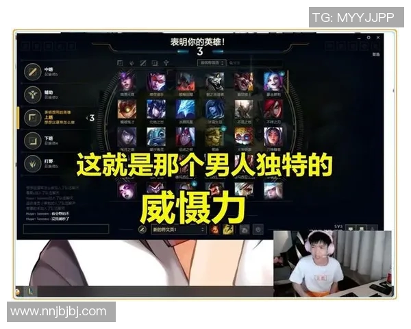 赛后分析：IG与V5对决中的心理素质较量与启示