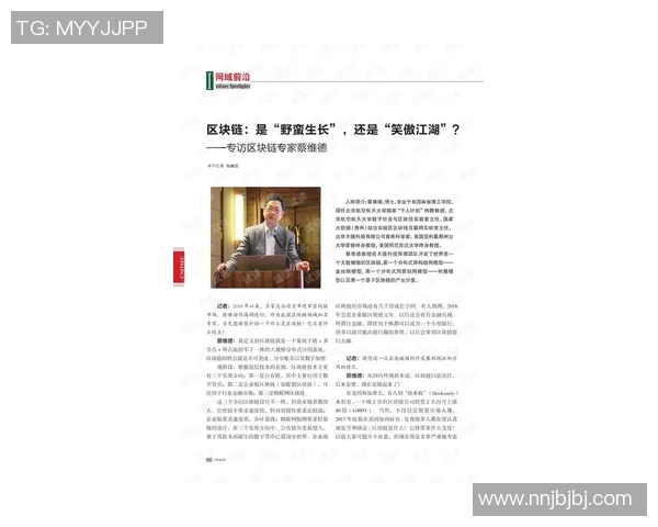 黄伟专访：从新手到职业选手的DOTA2成长之路回顾与展望